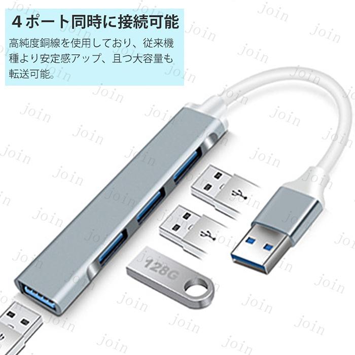 USB ハブ 日本国内当日発送 Type-C ハブ Type-C3.1対応 4in1 4ポート USB3.0 4in1 USB2.0対応 3USBポート 高速データ伝送 SDカードリーダー  #dk56 |  | 05