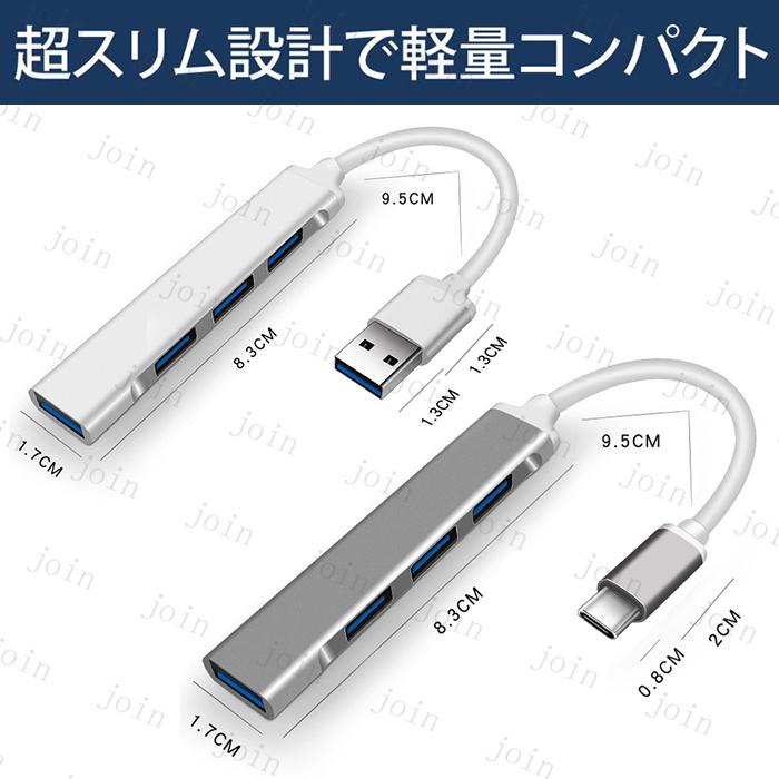 USB ハブ 日本国内当日発送 Type-C ハブ Type-C3.1対応 4in1 4ポート USB3.0 4in1 USB2.0対応 3USBポート 高速データ伝送 SDカードリーダー  #dk56 |  | 06