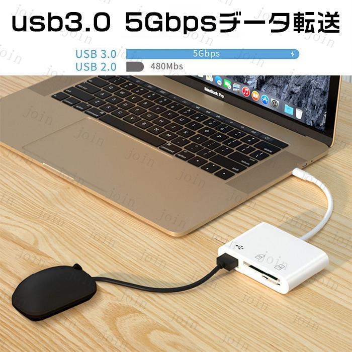 Type-C SD カードリーダー 3in1 日本国内当日発送 タイプC USB 高速データ転送 TF読取 写真 動画 音楽 PDF PPT マルチカードリーダー SDカード  TF #dk60 |  | 04