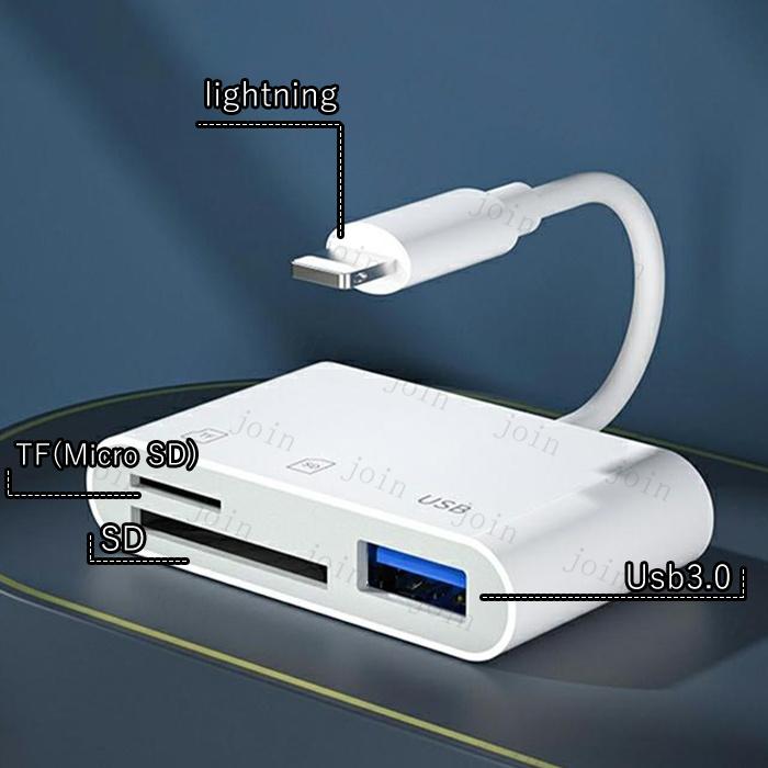 3in1 SDカードリーダー 日本国内当日発送 ライトニング Lightnng phone ipad USB スマホ データ転送 SDカード TFカード カメラリーダー ファイル転送 #dk61 |  | 01