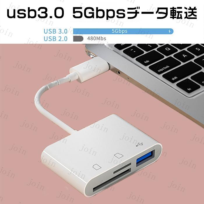 3in1 SDカードリーダー 日本国内当日発送 ライトニング Lightnng phone ipad USB スマホ データ転送 SDカード TFカード カメラリーダー ファイル転送 #dk61 |  | 04