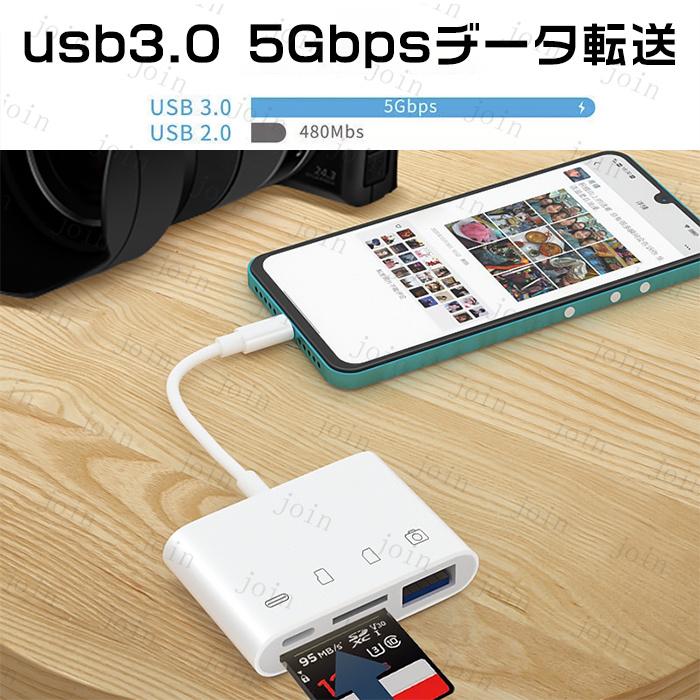 SDカードリーダー 日本国内当日発送 iPhone iPad USBポート付き Lightning 4in1 SDカード TFカード カメラリーダー 高速データ転送 写真 画像 動画 #dk63 |  | 04
