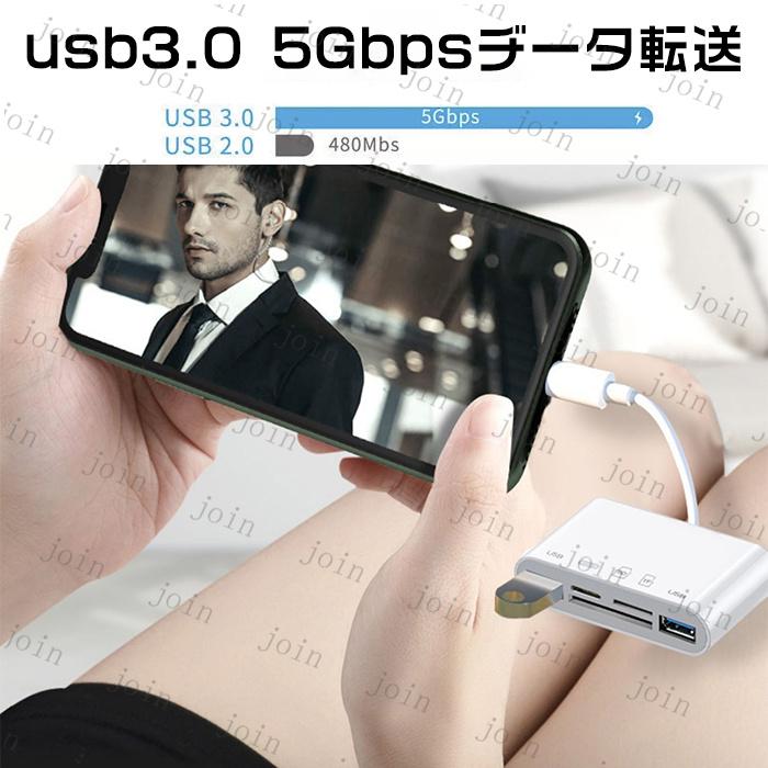 Type-C SD カードリーダー 5in1 日本国内当日発送 マルチカードリーダー USB android MicroSD スマホ タブレット 写真 ビデオ キーボード 高速転送 #dk64 |  | 04