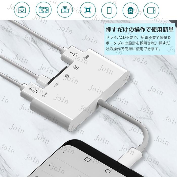 Type-C SD カードリーダー 5in1 日本国内当日発送 マルチカードリーダー USB android MicroSD スマホ タブレット 写真 ビデオ キーボード 高速転送 #dk64 |  | 05
