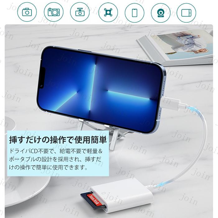 カードリーダー 日本国内当日発送 SDカード Lightning iPhone iPad 高速転送 写真 画像 動画 ライトニング カメラ データ転送 microsd #dk67 |  | 05