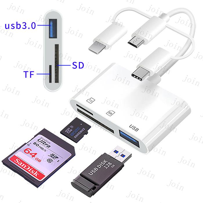 3in1 変換アダプター 日本国内当日発送 Type-ｃ USB対応 Lightning ハブ SDカードリーダー カメラ アダプタ USB3.0 SDカード TFカード OTG対応 #dk69 |  | 02