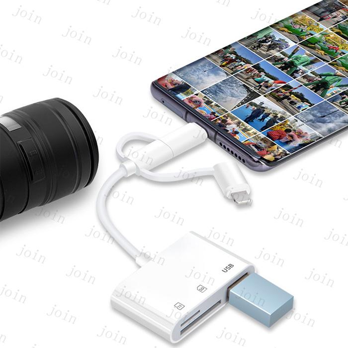 3in1 変換アダプター 日本国内当日発送 Type-ｃ USB対応 Lightning ハブ SDカードリーダー カメラ アダプタ USB3.0 SDカード TFカード OTG対応 #dk69 |  | 05
