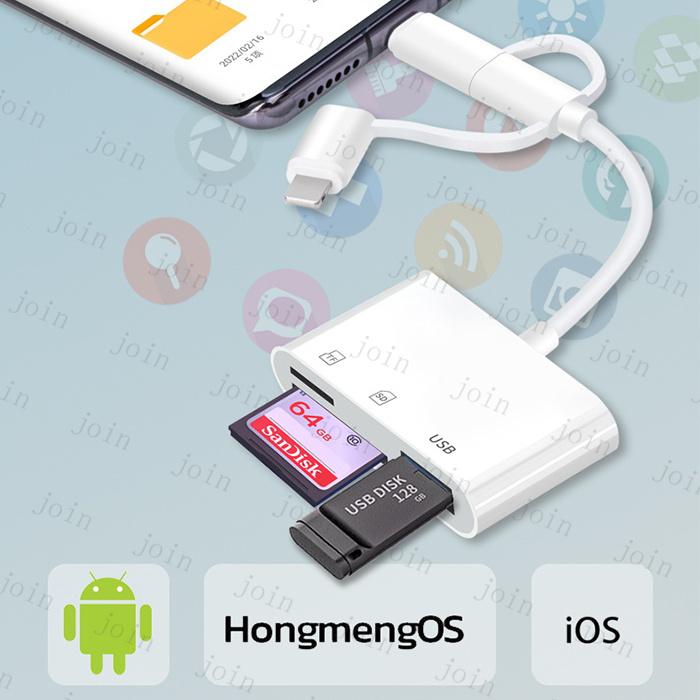 3in1 変換アダプター 日本国内当日発送 Type-ｃ USB対応 Lightning ハブ SDカードリーダー カメラ アダプタ USB3.0 SDカード TFカード OTG対応 #dk69 |  | 06