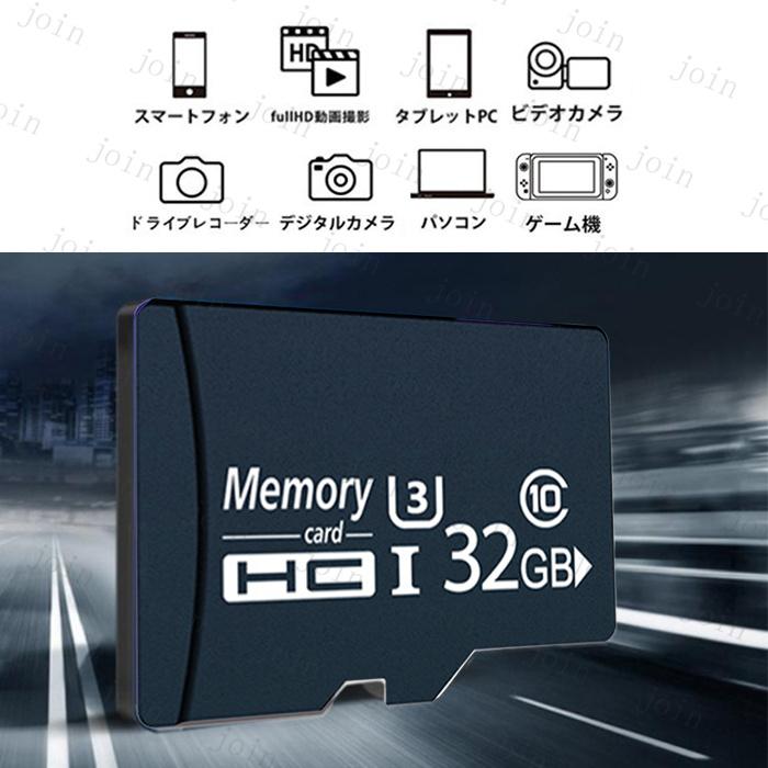 MicroSDカード 32gb class10 日本国内当日発送 メモリカード Microsd クラス10 超高速UHS-I U3 マイクロSDカード スマートフォン デジカメ SDカード #dk72 |  | 02