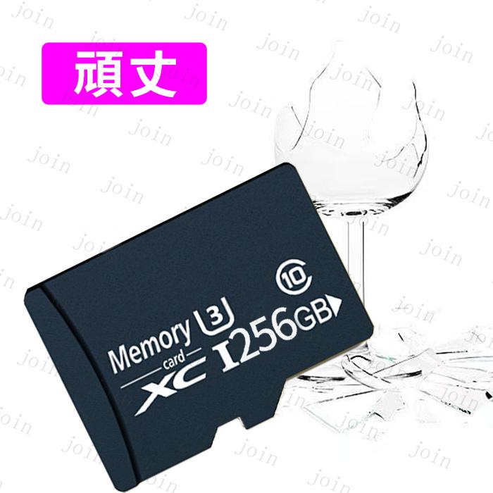 microsdカード 256gb 高耐久 日本国内当日発送 マイクロSDカード microSDXC 高速 UHS-I U3 Class10 ドライブレコーダー カメラ用 スマートフォン #dk75 |  | 04