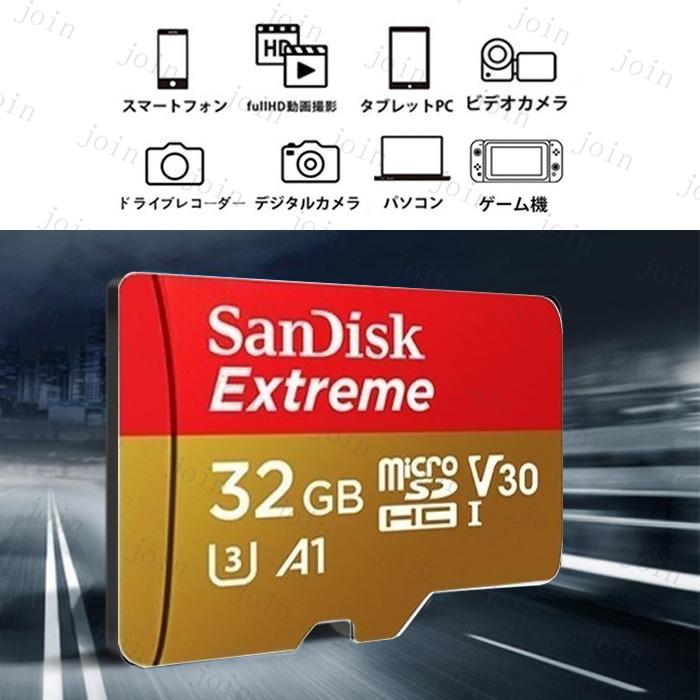 マイクロsdカード 32gb sandisk 日本国内当日発送 microSDHC サンディスク 高速100MB/s microSDカード UHS-I U3 V30 クラス10 高耐久 ドライブ #dk76 |  | 02