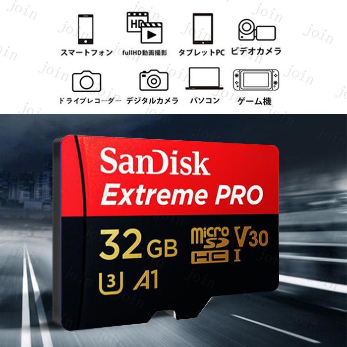 microSDHCカード 32gb 日本国内当日発送 SanDisk サンディスク Ultra Class10 UHS-I A1 V30 マイクロsdカード 超高速 ドライブレコーダー 100MB/秒 #dk77 |  | 02