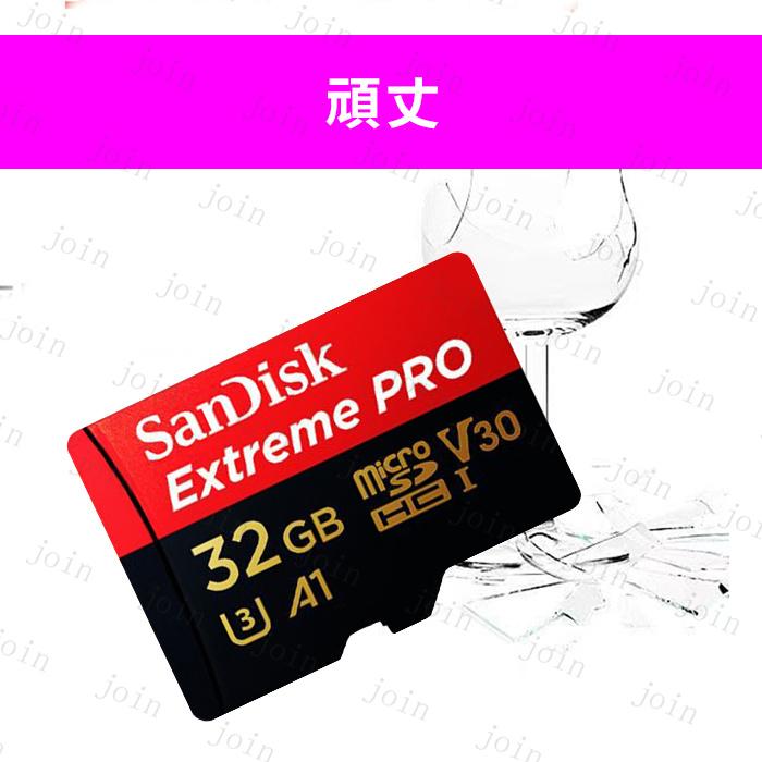 microSDHCカード 32gb 日本国内当日発送 SanDisk サンディスク Ultra Class10 UHS-I A1 V30 マイクロsdカード 超高速 ドライブレコーダー 100MB/秒 #dk77 |  | 04