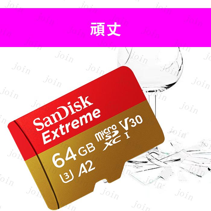 microSDXCカード 64GB 日本国内当日発送 サンディスク SanDisk ドライブレコーダー用 高耐久 Class10 UHS-1 U3 V30 防犯カメラ microSDカード A2対応 #dk79 |  | 04