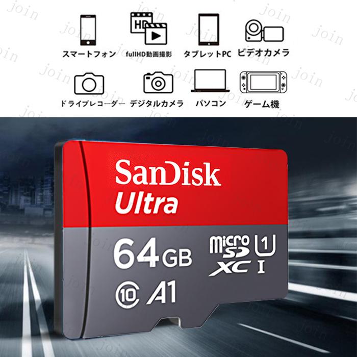 microsdカード 64gb sandisk 日本国内当日発送 マイクロSDカード MicroSDXC 160MB/s A1対応 UHS-I U1 Class10 サンディスク 超高速 MicroSD #dk81 |  | 02