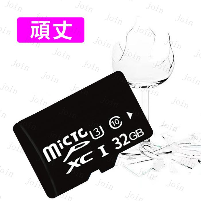 マイクロSDカード 32GB 日本国内当日発送 microSD ドライブレコーダー microSDXC Class10 MicroSDメモリーカード 高耐久 防犯カメラ microSDcard 高速 #dk85 |  | 04