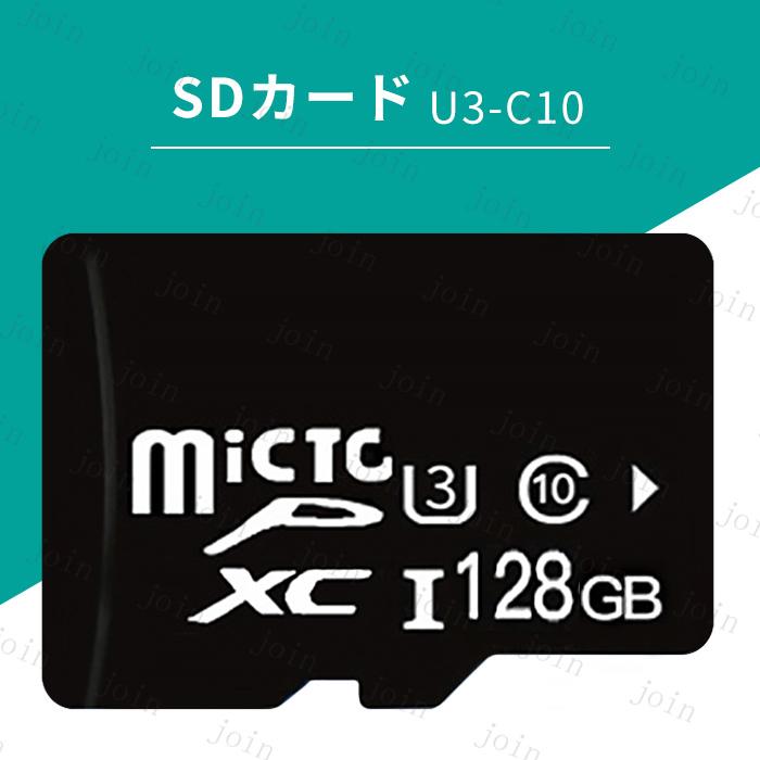 microSDXCカード 128GB 日本国内当日発送 microsd Class10 マイクロsdカード スマホ用 sdカード 転送 ドライブレコーダー 高耐久 UHS-I U3 #dk87 | 