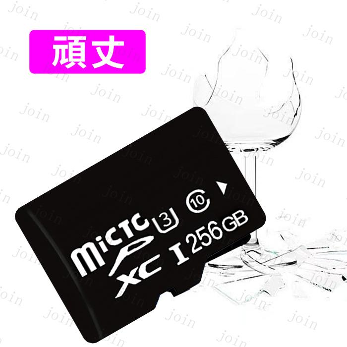 マイクロSDカード 256GB 日本国内当日発送 microsdカード UHS-I U3 CLASS10 microSDXCカード Nintendo Switch 超高速 スマートフォン デジカメ #dk88 |  | 04