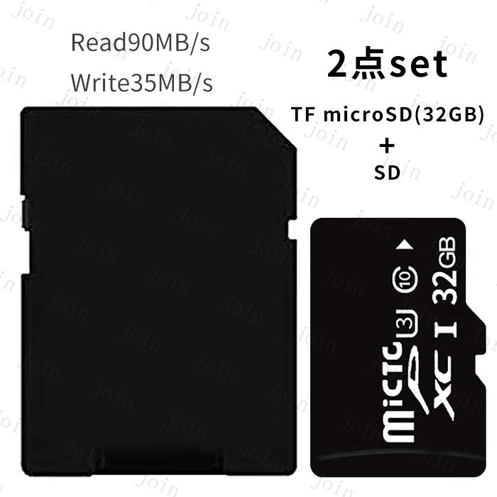 SDカード (dk89#) 日本国内当日発送 MicroSDメモリーカード microSDカード 32GB マイクロSDカード UHS-I Class10 ドライブレコーダー 高速 ケース付き |  | 01