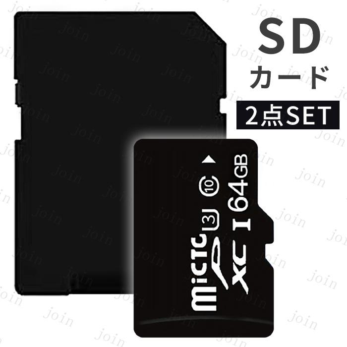 マイクロSDカード 64GB (dk90#) 日本国内当日発送 microSDカード SDXC UHS-I CLASS10 メモリーカード 高耐久 Switch ドラレコ デジタルカメラ ケース付き | 