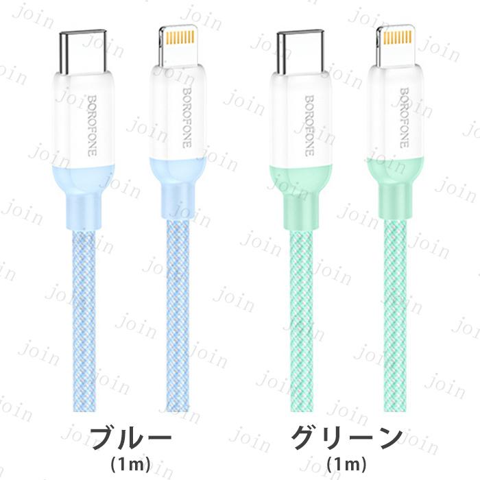 phone 充電ケーブル (dk92#) 日本国内当日発送 2color Type C to iPhone ケーブル 20W対応 PD急速充電 高速充電 ケーブル 充電器 1m ナイロン編み データ伝送 |  | 03