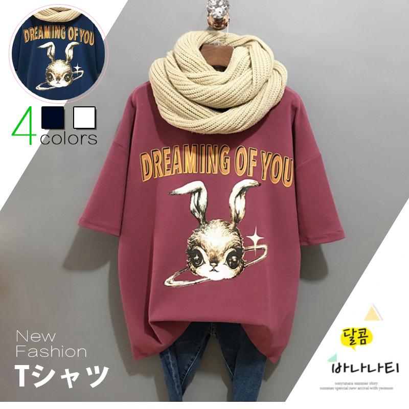 Ft3 韓国ファッション お中元 トップスレディース Tシャツレディース Tシャツ半袖 トップスtops 韓国ファッション お洒落 韓国 可愛い 大人 かわいい Ft3 ジョインショップ 通販 Yahoo ショッピング