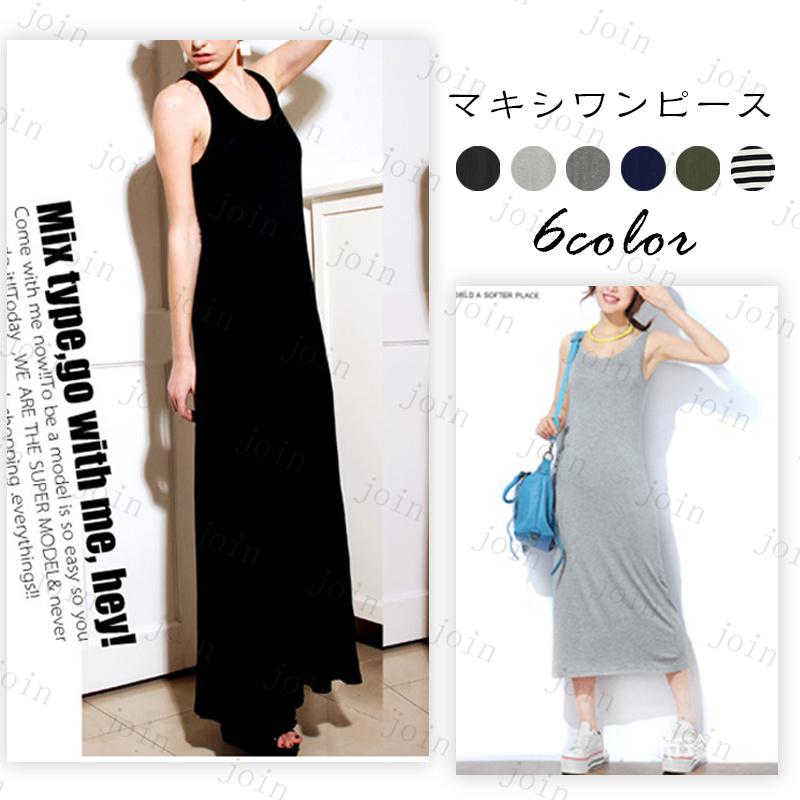 Fw13 Uネック 無地 ノースリーブ 伸縮性あり マキシロングワンピース ワンピース 送料無料 ポイント消化 カジュアル Fw13 ジョインショップ 通販 Yahoo ショッピング