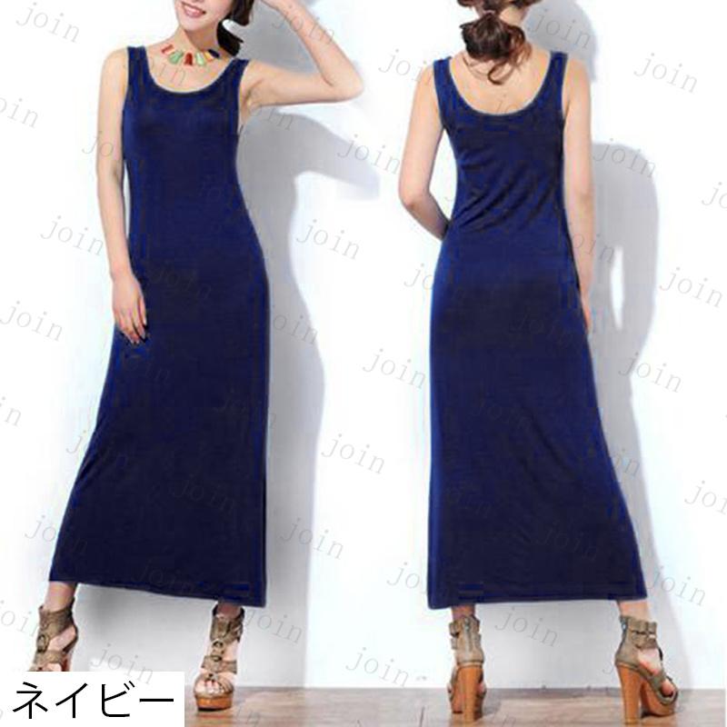 マキシワンピース (FW13#) 日本国内当日発送 6color タンクワンピース 無地 ノースリーブ Uネック 大きいサイズ 着痩せ ロングワンピース レディース aライン |  | 11