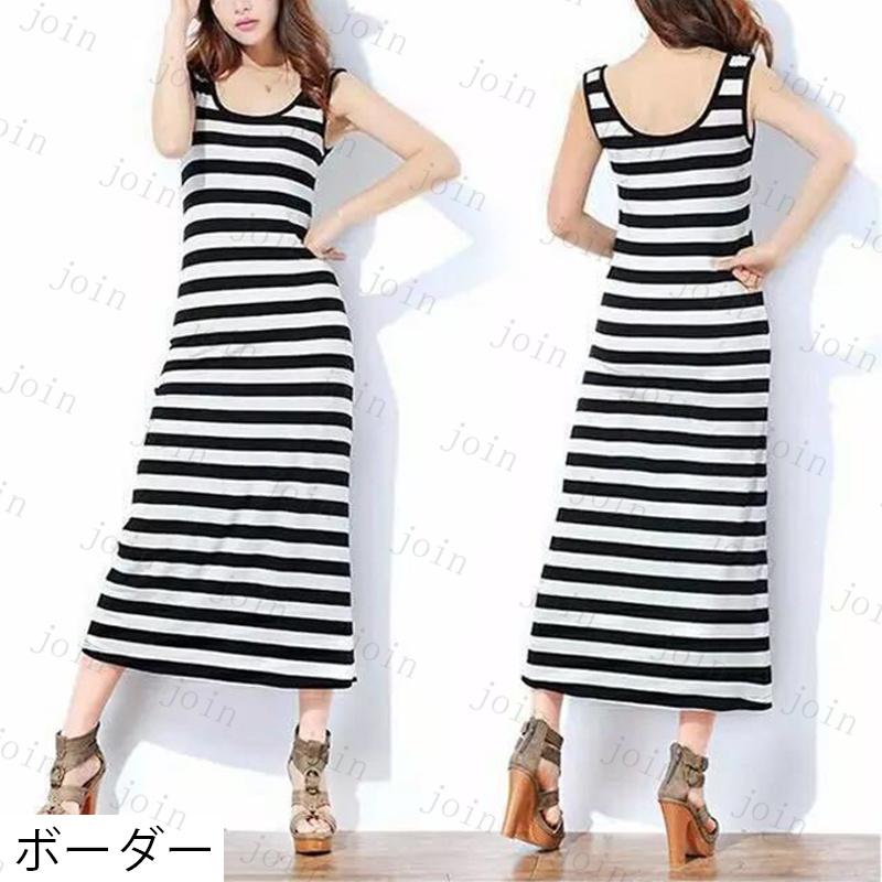 マキシワンピース (FW13#) 日本国内当日発送 6color タンクワンピース 無地 ノースリーブ Uネック 大きいサイズ 着痩せ ロングワンピース レディース aライン |  | 13