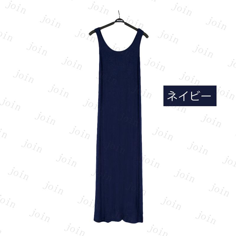 マキシワンピース (FW13#) 日本国内当日発送 6color タンクワンピース 無地 ノースリーブ Uネック 大きいサイズ 着痩せ ロングワンピース レディース aライン |  | 04