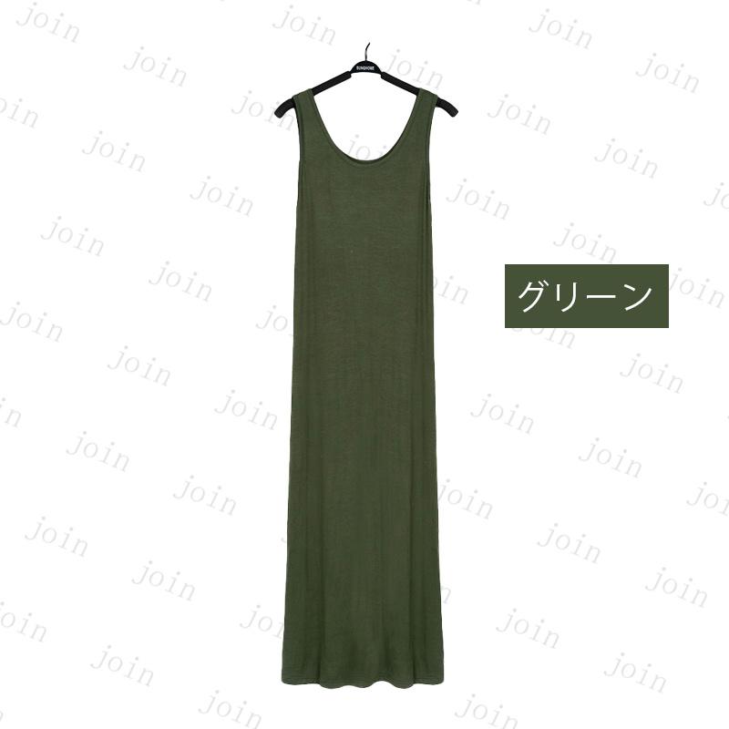 マキシワンピース (FW13#) 日本国内当日発送 6color タンクワンピース 無地 ノースリーブ Uネック 大きいサイズ 着痩せ ロングワンピース レディース aライン |  | 05
