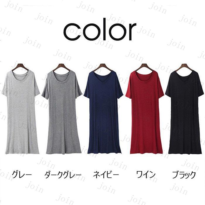 FW65#ロングワンピース Uネック カジュアル 無地 半袖 ワンピースレディース 40代 30代 20代 カジュアル ゆったり ロングワンピース夏 |  | 01