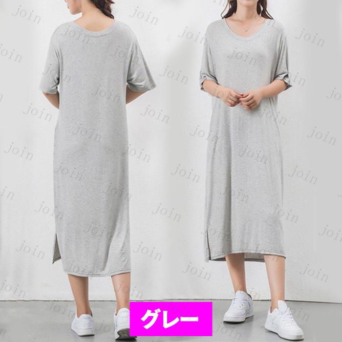 FW65#ロングワンピース Uネック カジュアル 無地 半袖 ワンピースレディース 40代 30代 20代 カジュアル ゆったり ロングワンピース夏 |  | 03