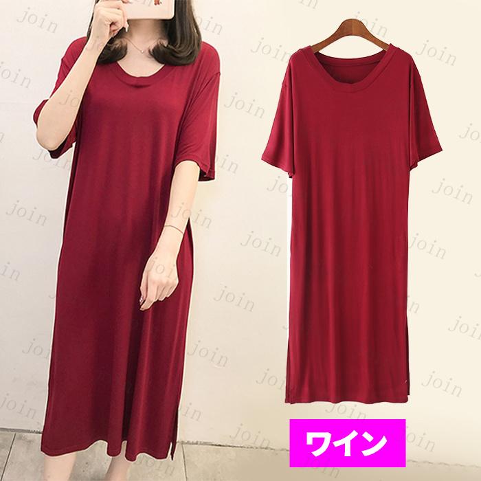 FW65#ロングワンピース Uネック カジュアル 無地 半袖 ワンピースレディース 40代 30代 20代 カジュアル ゆったり ロングワンピース夏 |  | 05