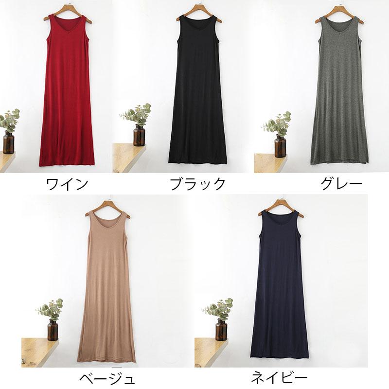 ノースリーブVネック無地ロングワンピース ロングワンピース 韓国 シンプル 伸縮性あり ストレッチ マキシワンピース レディース きれいめワンピース #FW78 |  | 01