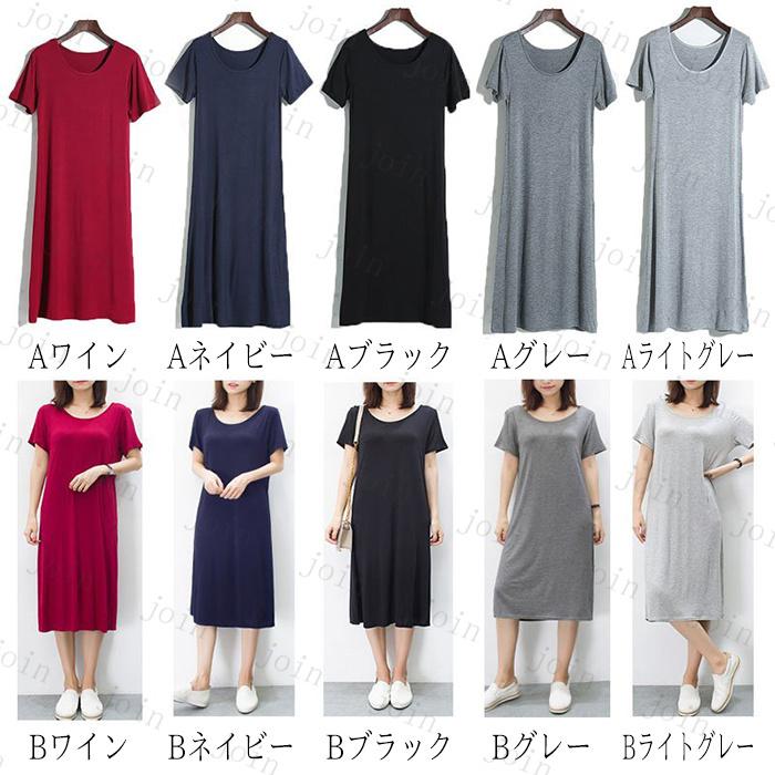 3type半袖無地 ミニワンピース ロングワンピース大きいサイズ 膝 3type半袖無地 ミニワンピース ロングワンピース大きいサイズ 膝