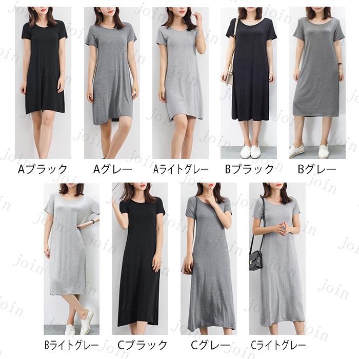 FW79#3type半袖無地 ミニワンピース ロングワンピース大きいサイズ 膝ワンピース ミニワンピースレディース 伸縮性あり Tシャツワンピース |  | 10