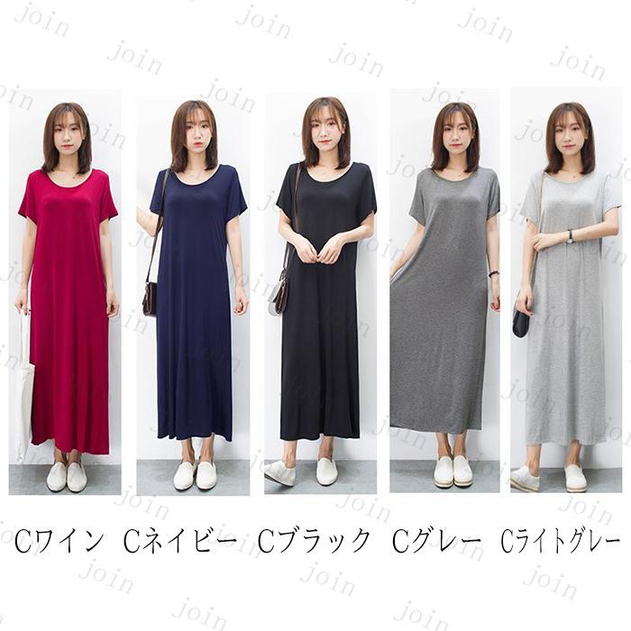 3type半袖無地 ミニワンピース ロングワンピース大きいサイズ 膝 3type半袖無地 ミニワンピース ロングワンピース大きいサイズ 膝