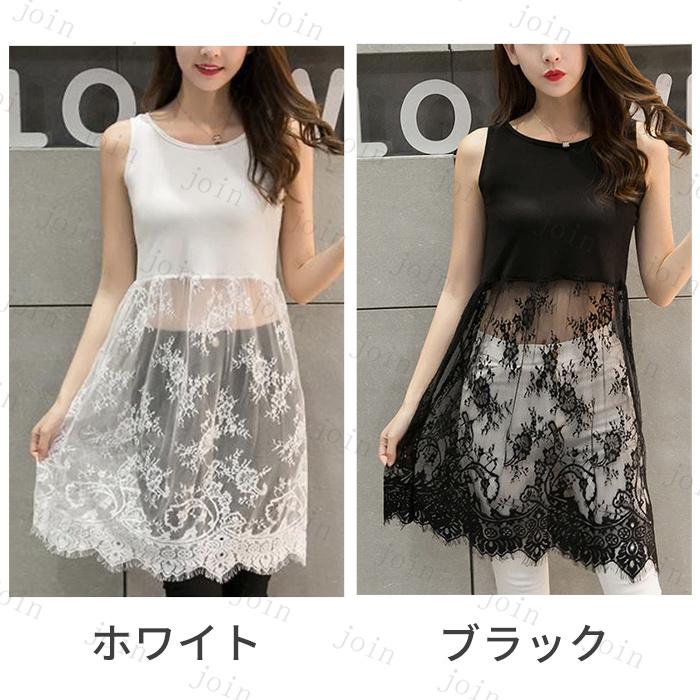 上質 刺繍レース 伸縮性 ノースリーブ 無地 大きいサイズ ロングワンピース 送料無料 綺麗 フレア ブラック ホワイトストレッチ #FW7 |  | 03