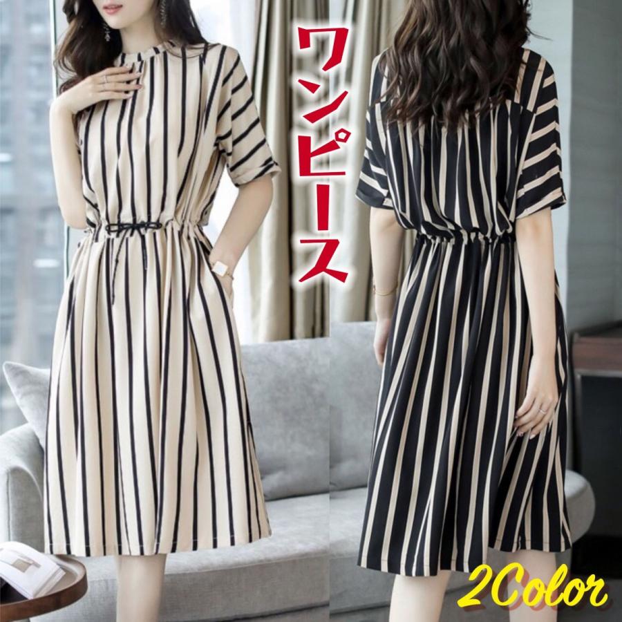 ストライプ 大きいサイズ ４分袖 ウエスト紐付き 女性らしい ワンピース ゆったり Fw8 ジョインショップ 通販 Yahoo ショッピング