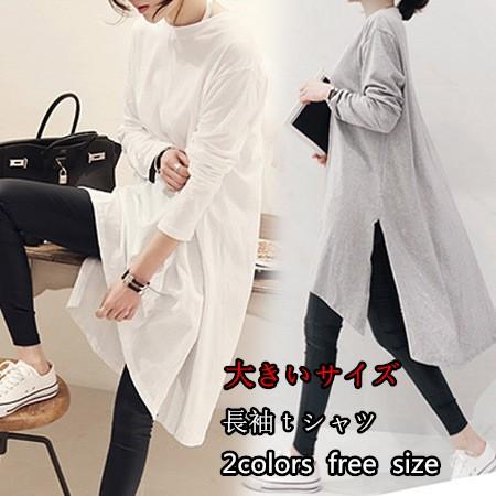 送料無料 ゆったり バック長め ｔシャツワンピース ロングワンピース 長袖 カジュアル 大きいサイズ フリーサイズ 膝ワンピース Fw9 ジョインショップ 通販 Yahoo ショッピング