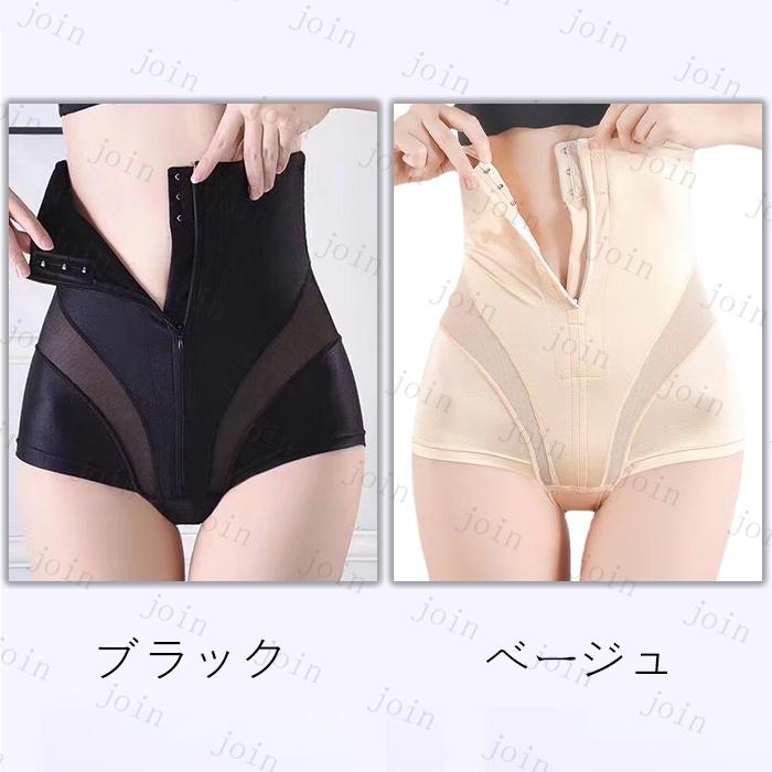 ガードルショーツ 日本国内当日発送 骨盤 ガードル ヒップアップ 補整下着 産後 インナー 骨盤補正 お腹引き締め ハイウエスト 大きいサイズ ぽっこりお腹 #gd11 |  | 01