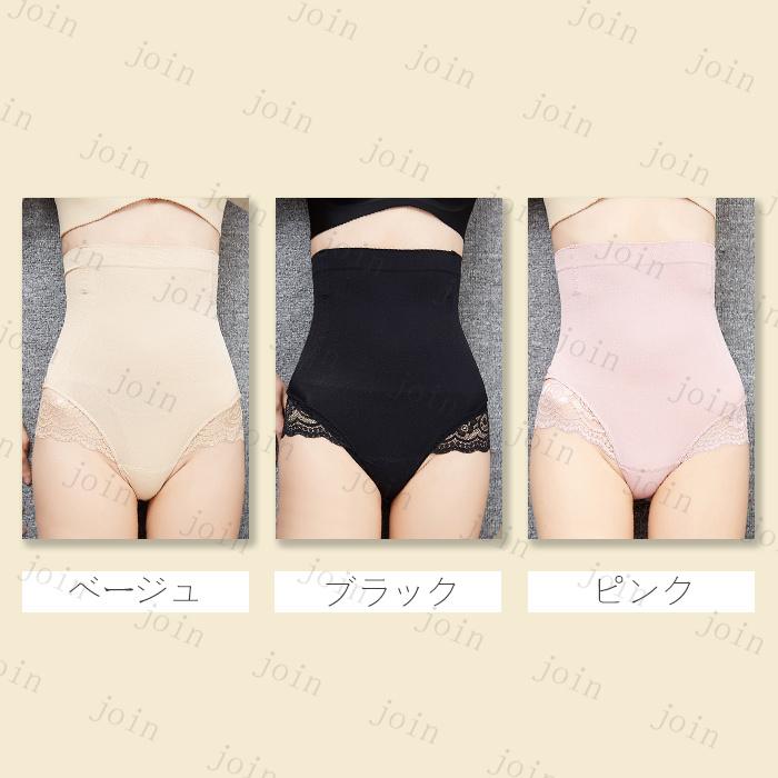 ガードル ショーツ 日本国内当日発送 骨盤ケア 産後ケア 産後ガードル ぽっこりお腹 引き締め ヒップアップ スタイルアップ 補正下着 ハイウエスト #gd13 |  | 01