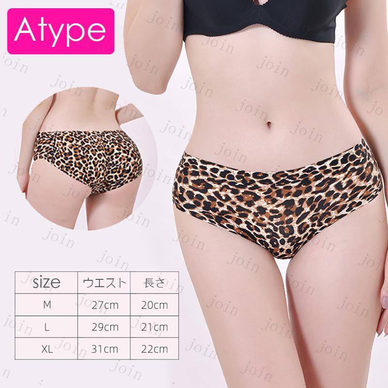 ショーツ ヒョウ柄 レディース 3Dパッド入り (gd14#) 当日発送 3type ヒップアップ ショーツ 40代 美尻 ガードル 美尻ショーツ 補正下着 |  | 01