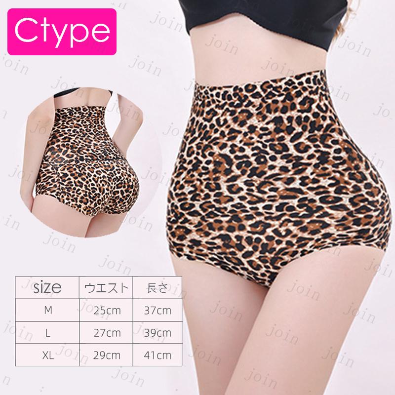 ショーツ ヒョウ柄 レディース 3Dパッド入り (gd14#) 当日発送 3type ヒップアップ ショーツ 40代 美尻 ガードル 美尻ショーツ 補正下着 |  | 03