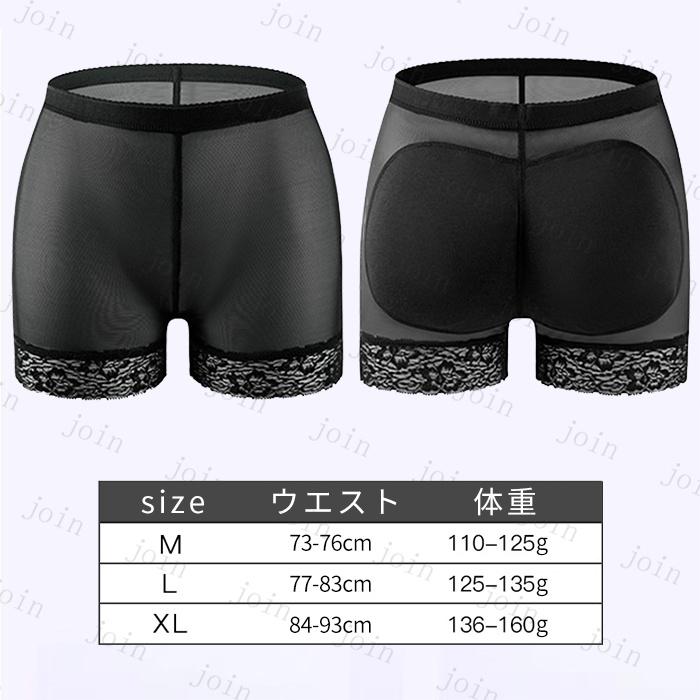 gd16#ヒップアップショーツ 日本国内当日発送 パッド入り パンツ 補正下着 産後 矯正下着 ランジェリー お尻 パット ガードル ショーツ レディース ヒップ盛り |  | 24