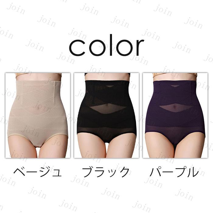 ガードルショーツ レディース 日本国内当日発送 ハイウエスト 骨盤ガードル 骨盤ケア 産後 ダイエット 補正下着 太もも 着圧 ヒップアップ お腹 #gd17 |  | 01