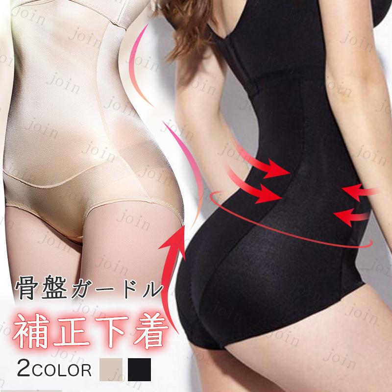 ガードルショーツ お腹引き締め 日本国内当日発送 ハイウエスト レディース 40代 50代 30代 美尻ショーツ 骨盤矯正ショーツ 矯正下着 補正下着 #gd18 | 
