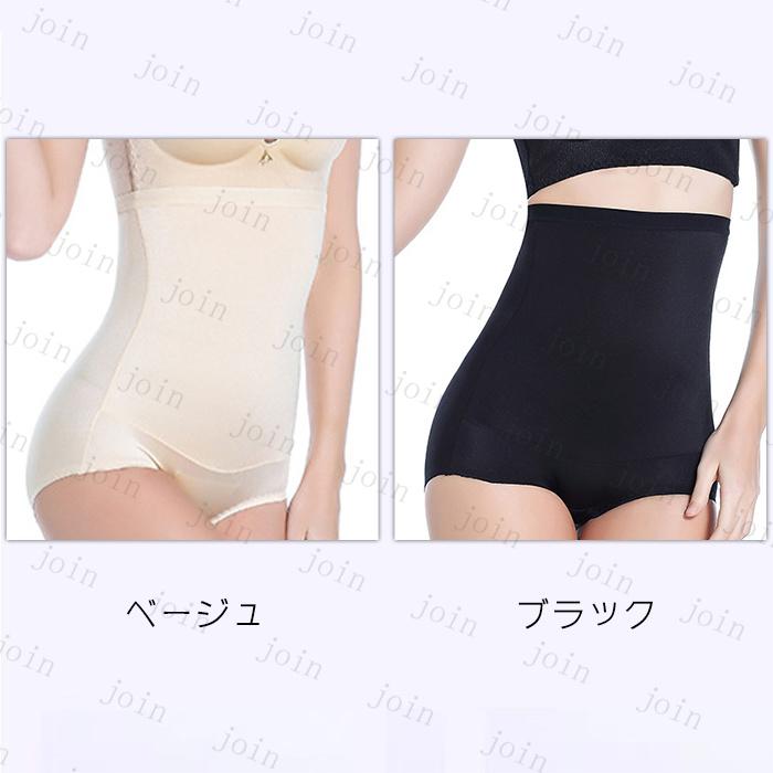 ガードルショーツ お腹引き締め 日本国内当日発送 ハイウエスト レディース 40代 50代 30代 美尻ショーツ 骨盤矯正ショーツ 矯正下着 補正下着 #gd18 |  | 01