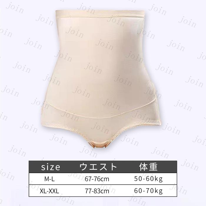 ガードルショーツ お腹引き締め 日本国内当日発送 ハイウエスト レディース 40代 50代 30代 美尻ショーツ 骨盤矯正ショーツ 矯正下着 補正下着 #gd18 |  | 07